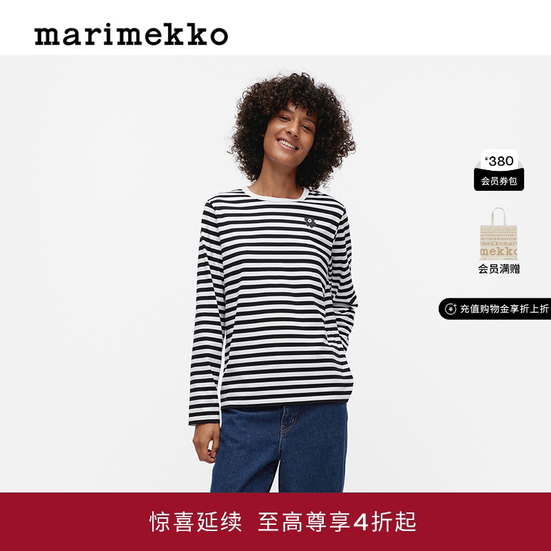 Marimekko【TASARAITA印花】早秋Unikko游霓可长袖T恤