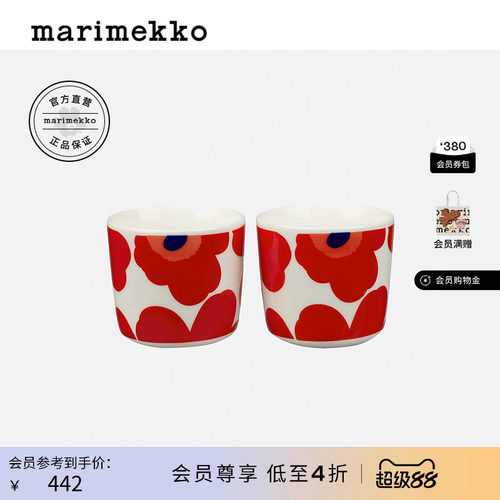 Marimekko手握咖啡对杯