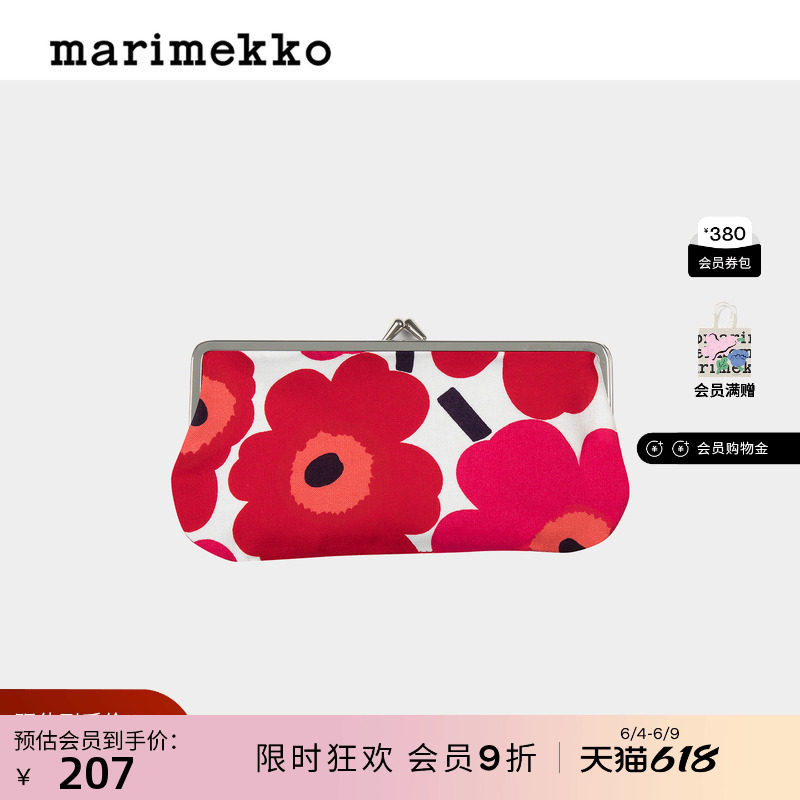 【限时臻享】【热销补货】玛莉美歌UNIKKO印花钱包口金包