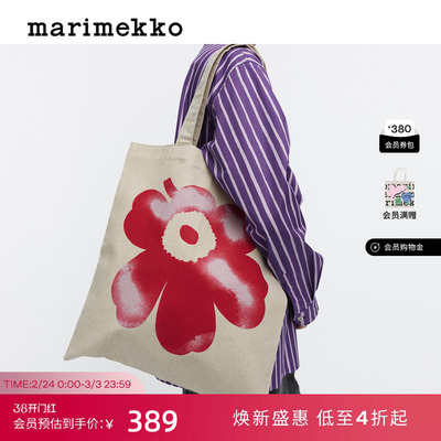 【Unikko游霓可印花】Marimekko早秋新款时尚托特包