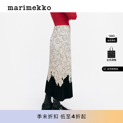 Marimekko【Unikko游霓可】Piiru褶饰女士半身裙