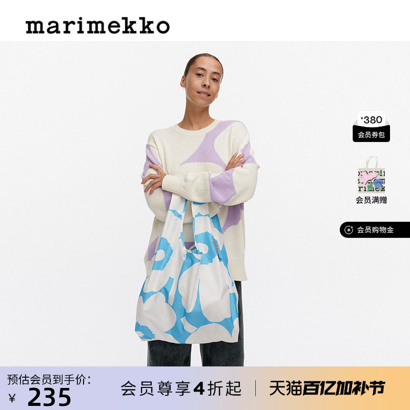 Marimekko【Unikko游霓可印花】帆布包手提袋