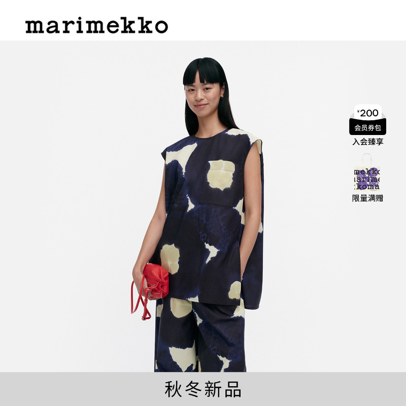 Marimekko玛莉美歌25早秋KEHAKUKKA印花图案无袖女士衬衫商场同款