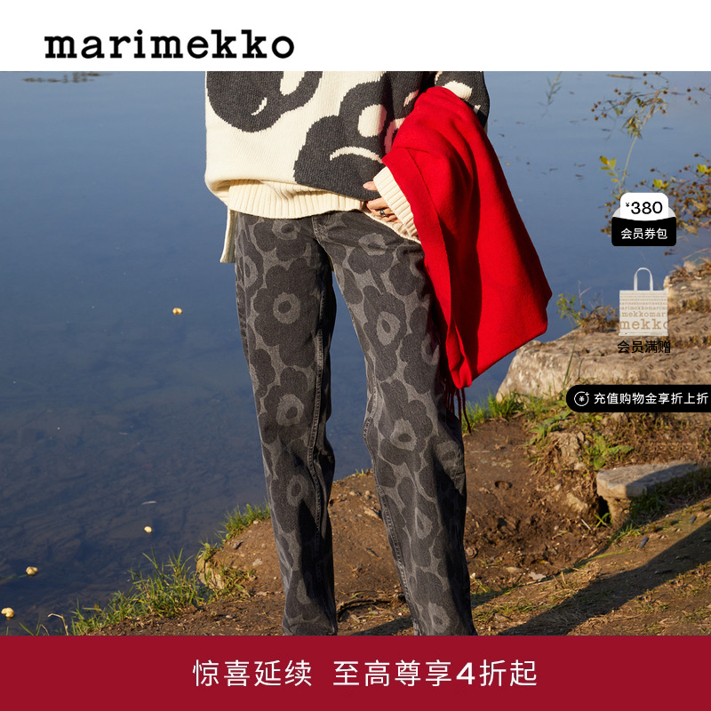 Marimekko【Unikko游霓可】明星同款【丹宁系列】牛仔裤25早秋