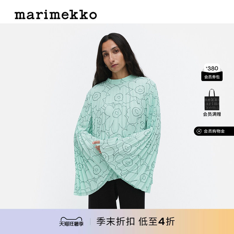 Marimekko25早秋女士长袖衬衫