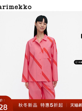 新年礼物Marimekko【Laila Gohar系列】Basso印花睡衣衬衫25早秋