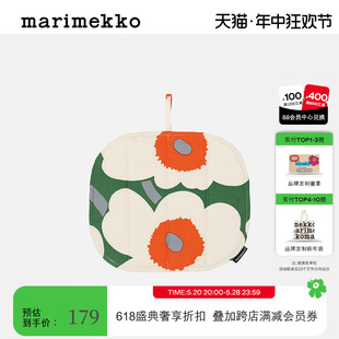 棉质隔热垫22X25cm Marimekko2024早春新款 Unikko游霓可印花