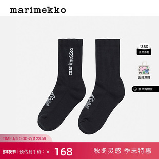 新年礼物【VIHKIRUUSU印花】Marimekko早秋新款棉质时尚袜子