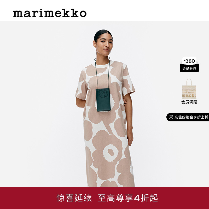 Marimekko25侧开叉连衣裙