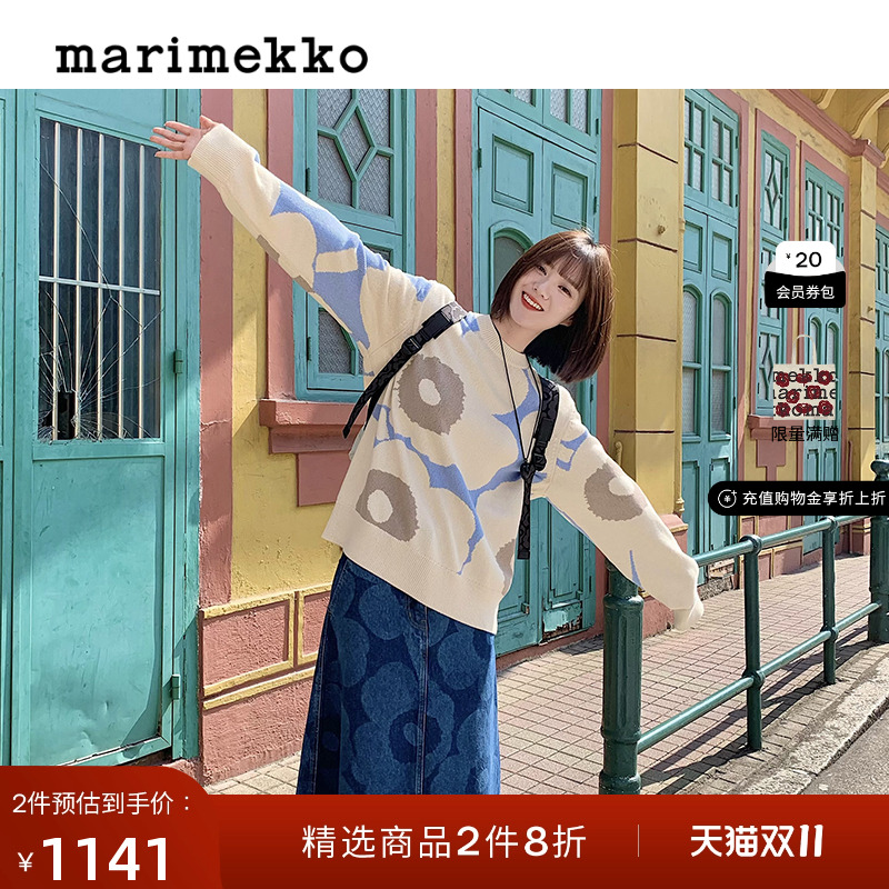 【Unikko游霓可印花】Marimekko早秋直筒宽松针织衫