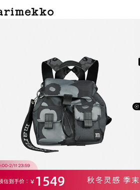 新年礼物Marimekko【Unikko游霓可】25早秋Everything通勤双肩包