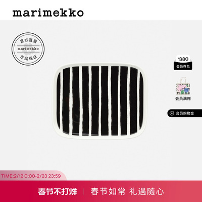 Piccolo印花餐盘15*12cm