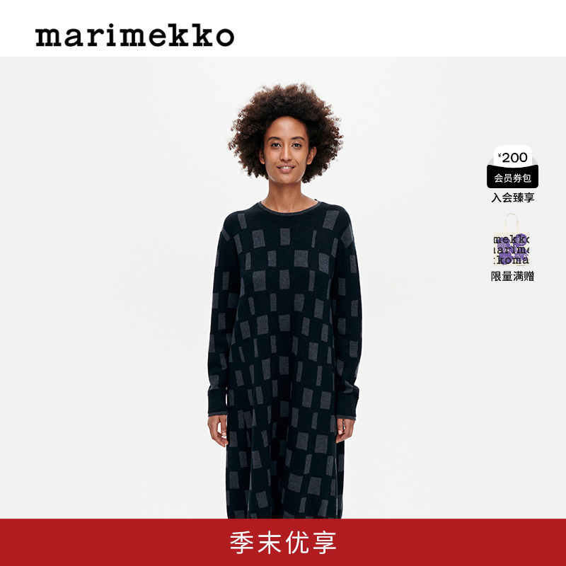 MarimekkoMYRKISONOPPA连衣裙