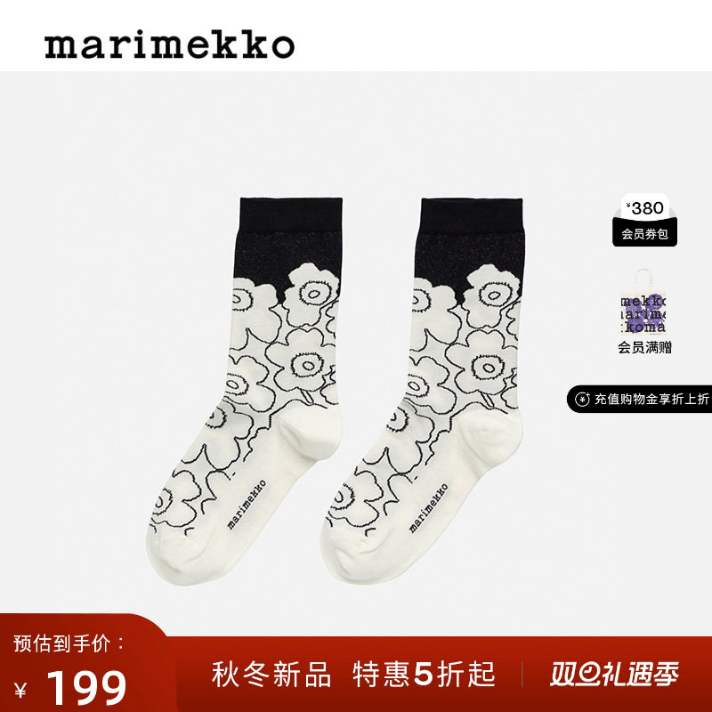 圣诞礼物【Unikko游霓可印花】Marimekko25早秋新款棉质舒适袜子