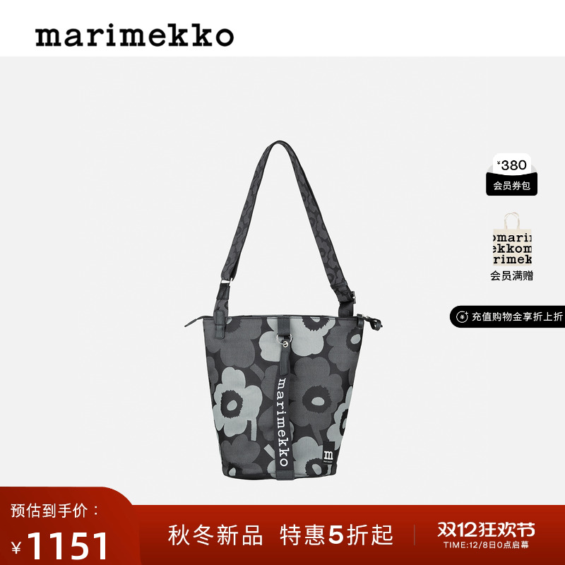 圣诞礼物Marimekko【Unikko游霓可】25早秋ALL DAY百搭通勤单肩包
