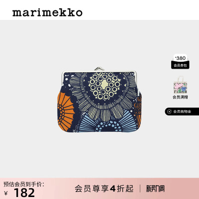 【热销补货】Marimekko早春花圃线描印花零钱包