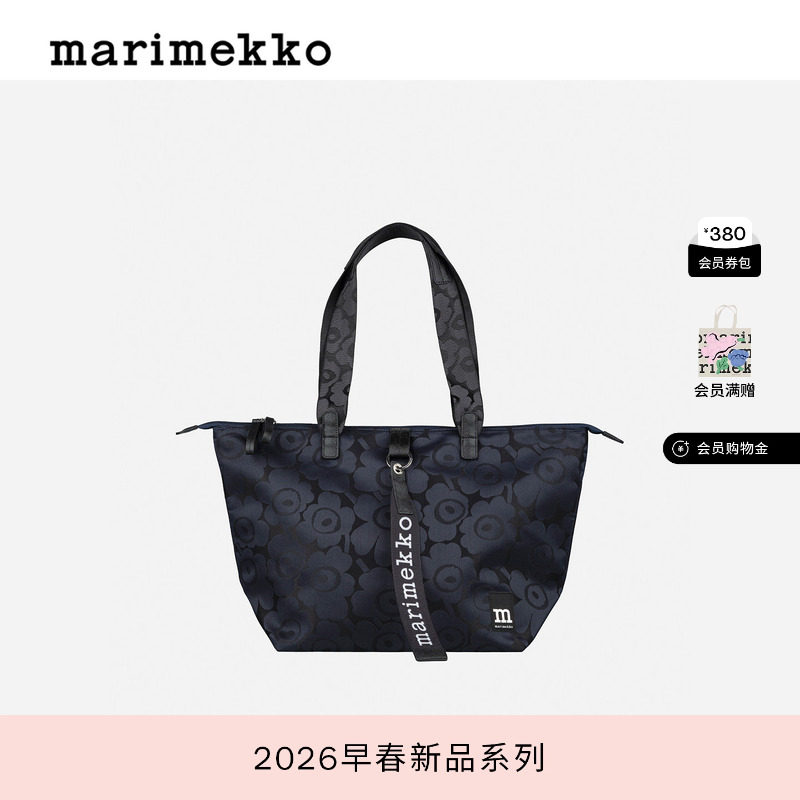 新年礼物Marimekko【Unikko游霓可印花】单肩包26早春新款,箱包皮具/热销女包/男包,单肩包,淘宝优惠券,粉丝福利购,淘宝优惠卷