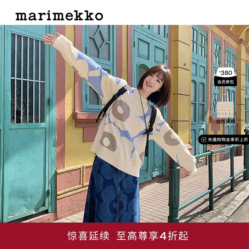 【Unikko游霓可印花】Marimekko早秋直筒宽松针织衫