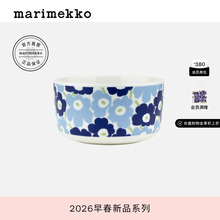 新年礼物Marimekko【Unikko游霓可印花】家用餐碗500ml26早春新款