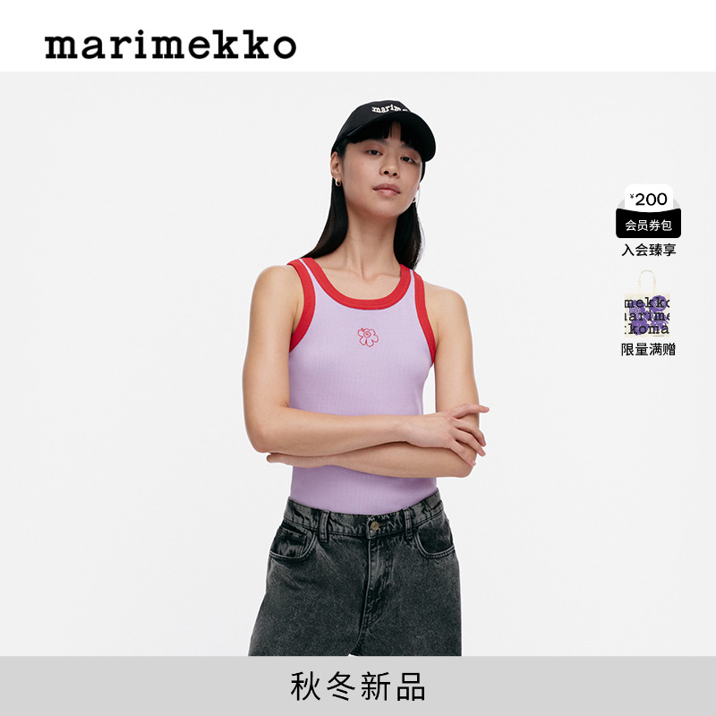 【Unikko游霓可印花】Marimekko玛莉美歌25早秋新款背心商场同款