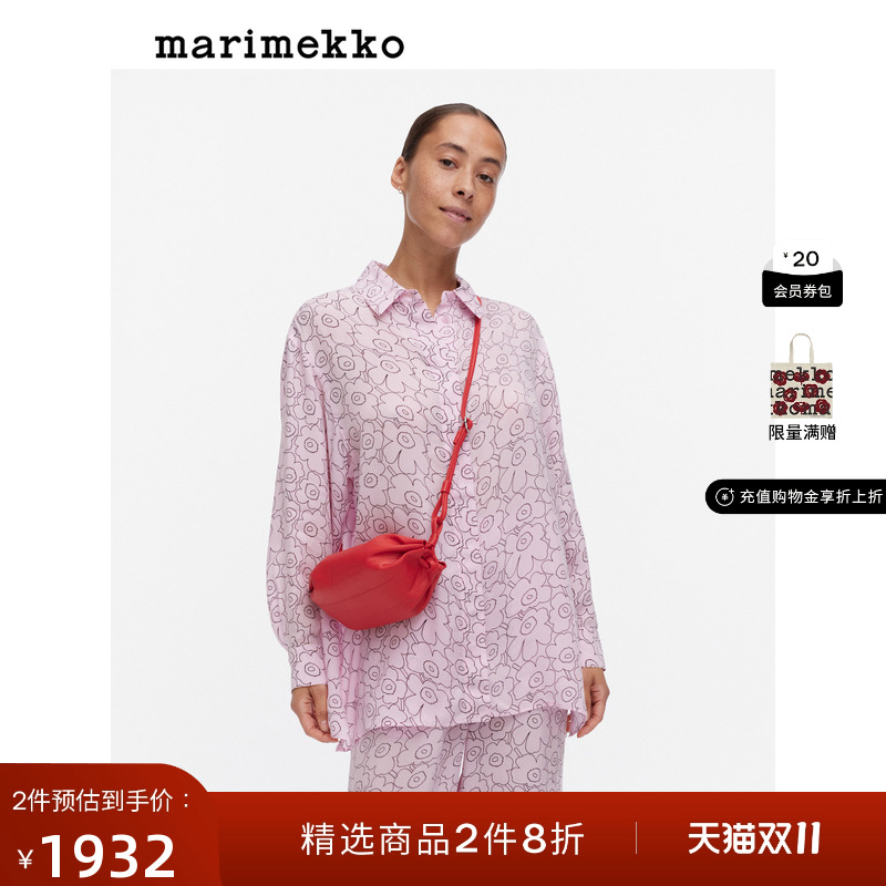 【Unikko游霓可印花】Marimekko2025早秋新款长袖衬衫商场同款