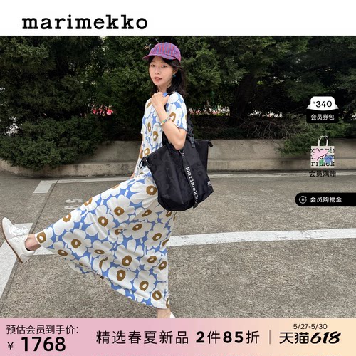 Marimekko【Unikko游霓可印花】单肩包26早春新款