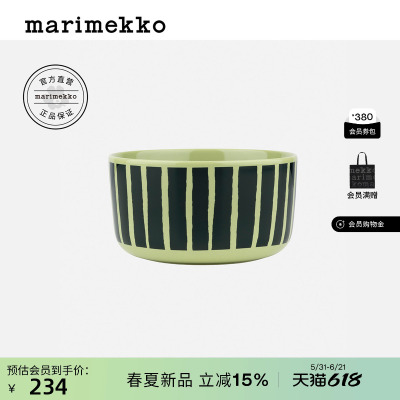 Piccolo印花家用餐碗500ml