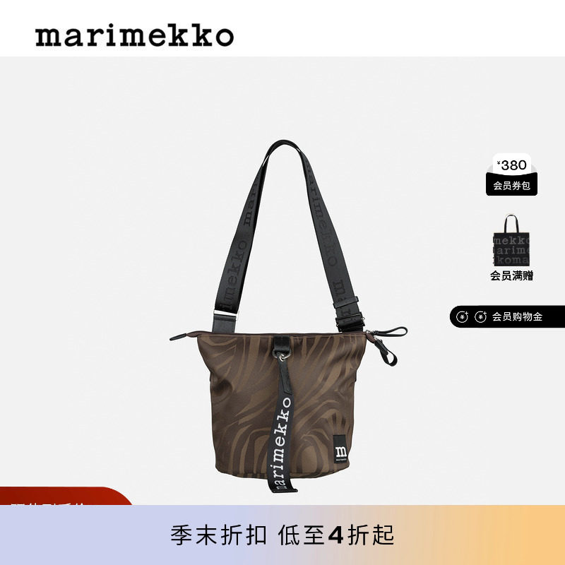 Marimekko新款JOKURAITA印花图案时尚单肩包