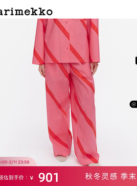 新年礼物Marimekko【Laila Gohar系列】25早秋Basso印花睡裤长裤