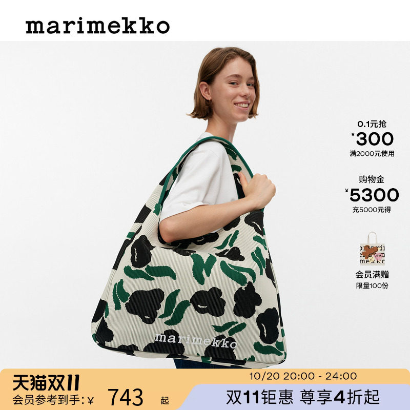 Marimekko玛莉美歌女士单肩斜挎包通勤26春夏新品