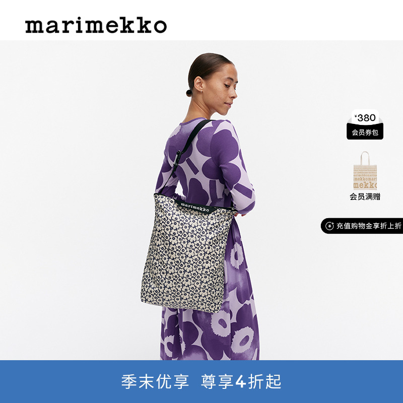 圣诞礼物【Unikko游霓可印花】Marimekko25早秋NEAT时尚单肩包