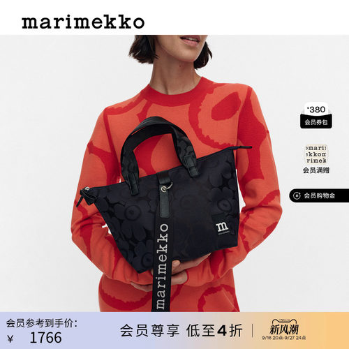 Marimekko日常通勤印花单肩包