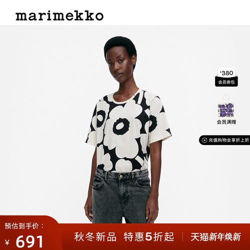 新年礼物Marimekko【Unikko游霓可】女士花卉图案短袖T恤25早秋