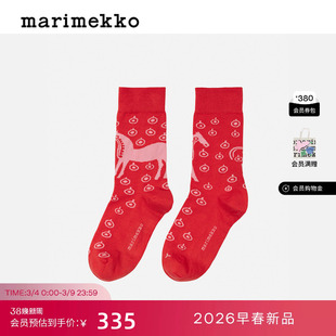 马年胶囊系列Marimekko【MUSTA TAMMA印花】袜子26早春新款