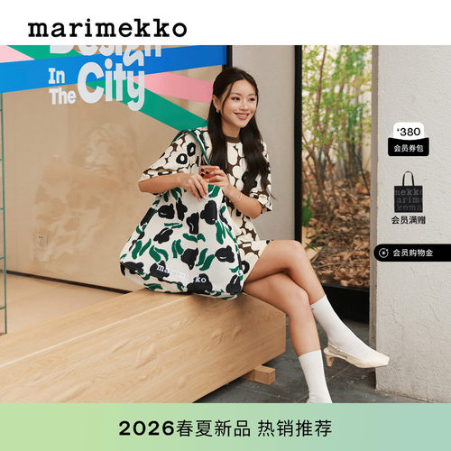 Marimekko单肩包26早春新款