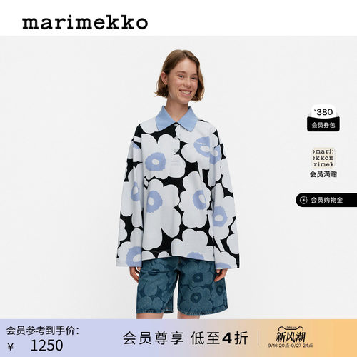 Erikseen上衣26春夏新品