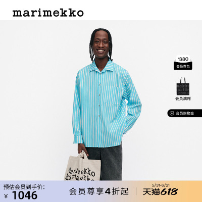 Marimekko时尚PICCOLO印花棉质休闲男女同款情侣衬衫