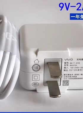 适用充电器原装数据线