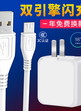 适用vivo充电器X9 X7 X6 X9Sx20 x21闪充头快充数据线加长2米充电线原装车载安卓快充通用插头冲电器