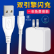 X9Sx20 适用vivo充电器X9 x21闪充头快充数据线加长2米充电线原装 车载安卓快充通用插头冲电器