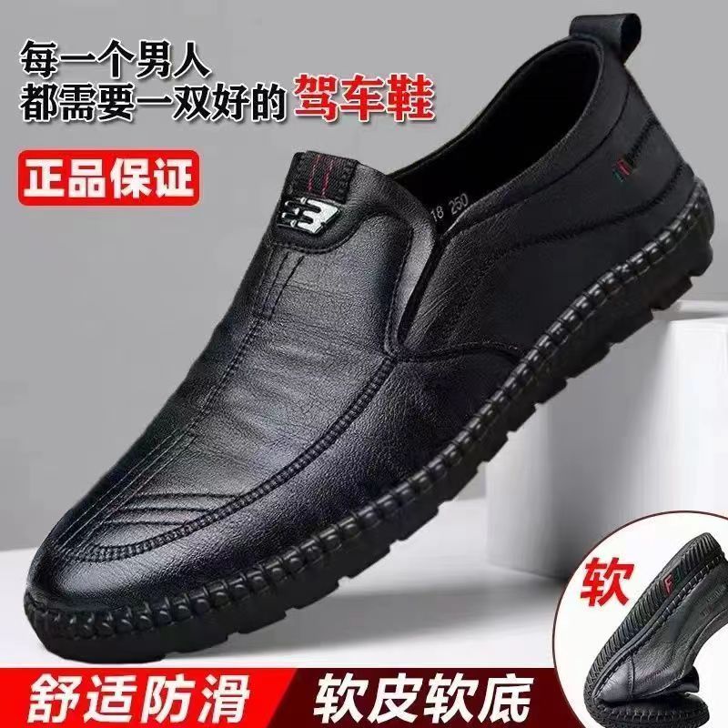 皮鞋男士休闲鞋新中式男鞋休闲防滑耐磨结实时尚舒适男士皮鞋男鞋