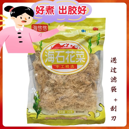 海石花菜草燕九毛膏草石花膏四果汤岩衣胶冻洋菜糕木梨膏木莲冻