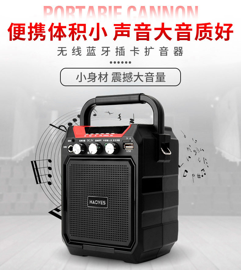 二胡无线蓝牙音箱广场舞音响插卡u盘超重低音炮播放器收音机扩音