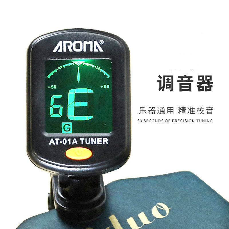 吉他调音器民谣贝斯尤克里里古典电吉它通用校音器调音表12平均律