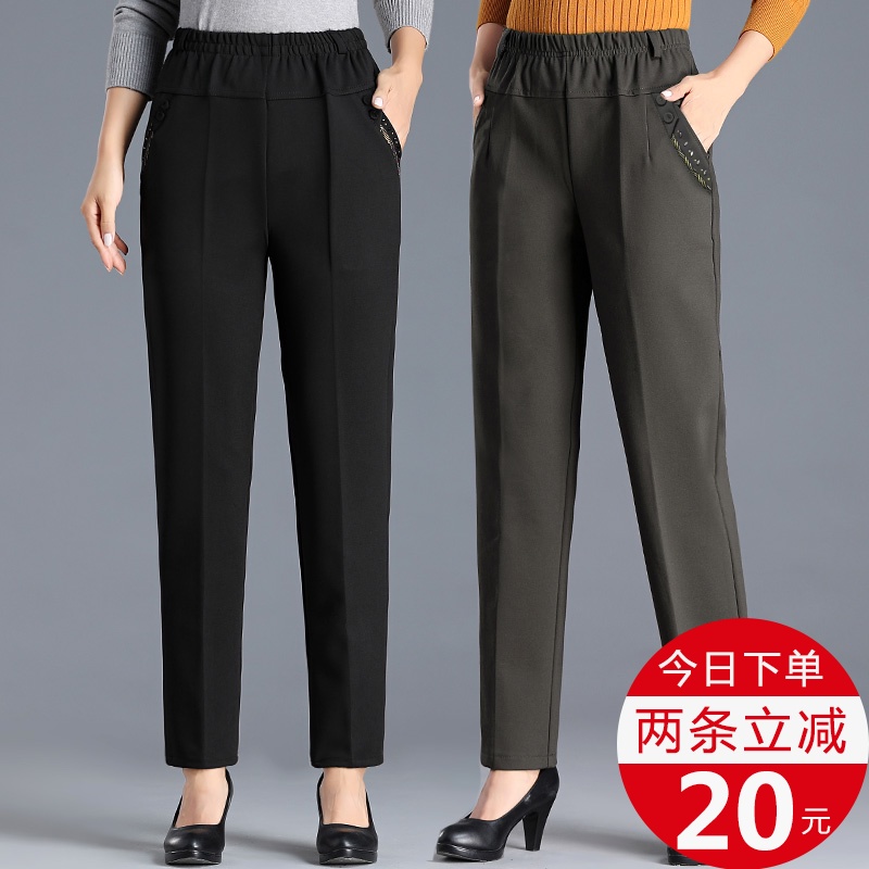 妈妈裤子春秋款外穿中年女士秋装新款长裤宽松大码女装中老年女裤