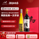 双支宁夏红酒 750ml 干红小野马 半甜白馥司令葡萄酒 特价 优惠