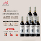 迦南美地宁夏红酒 马年限定过节送礼 整箱葡萄酒系列