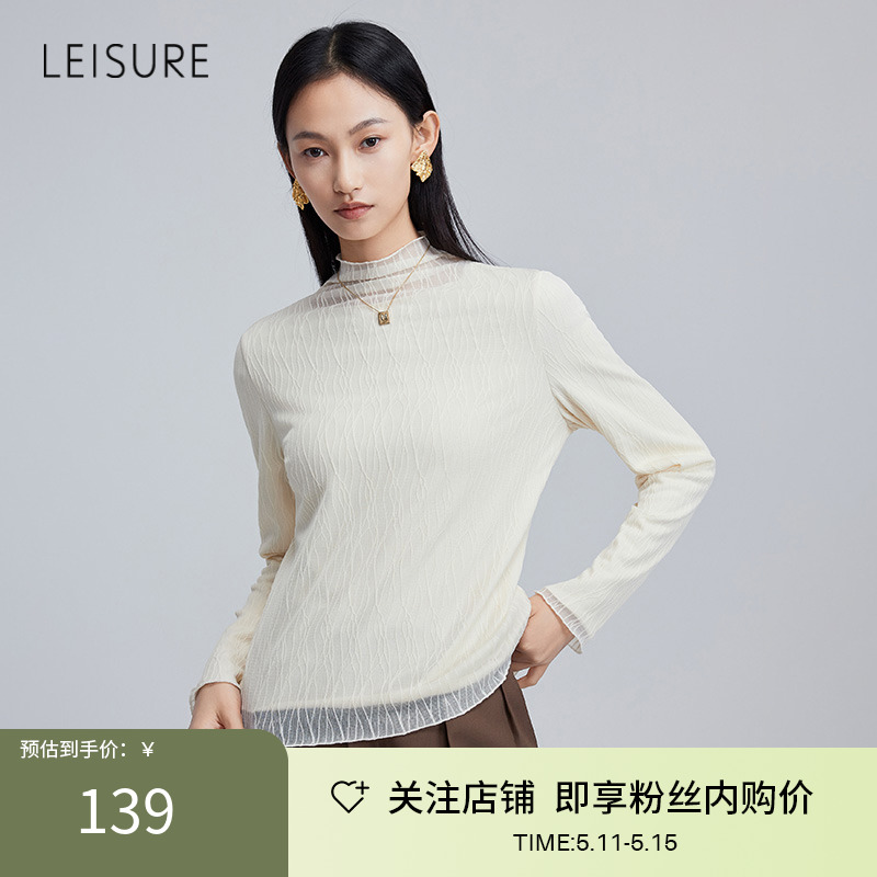 丽雪LEISURE【加绒蓄热】半高领两件套上衣T恤高弹蕾丝套头针织衫