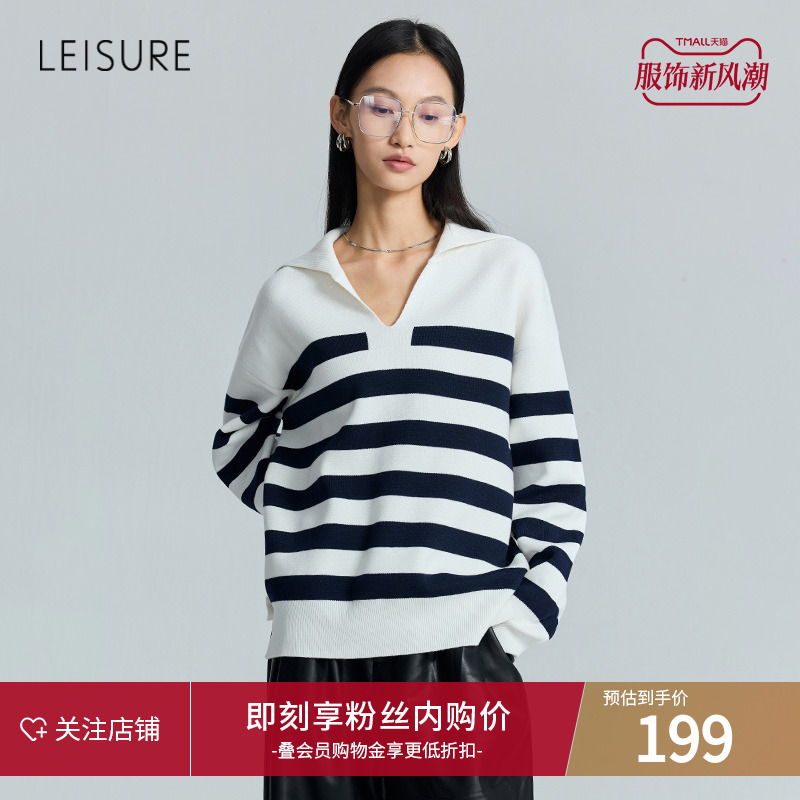 三彩丽雪LEISURE【博主同款】法式知识分子套头衫条纹V领针织衫女