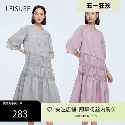 丽雪LEISURE【莱赛尔混纺】轻盈飘逸长裙宽松打揽收腰中袖连衣裙